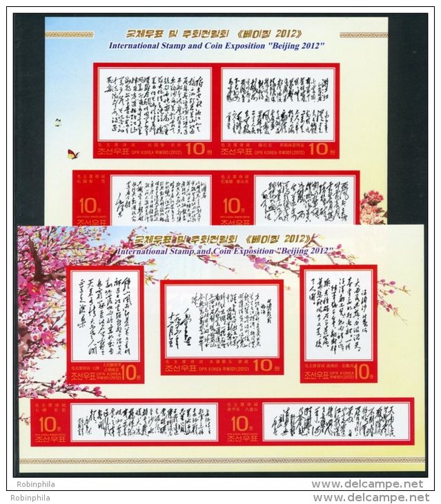 Korea 2012, SC #5137-38, Imperf M/S Of 5, Chairman Mao's Poetry - Mao Tse-Tung