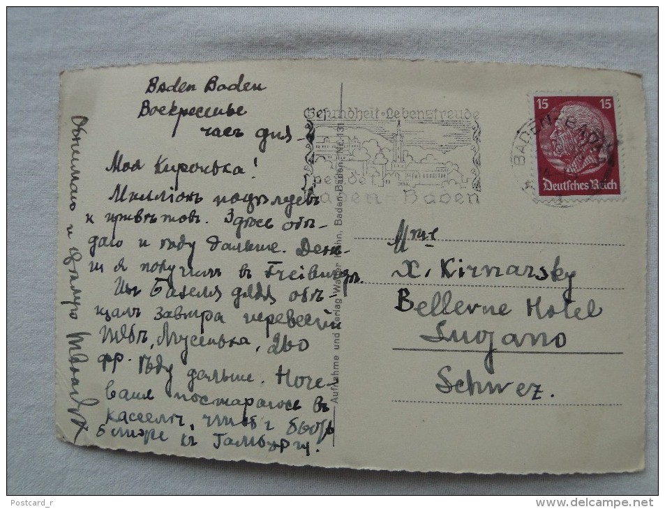 Baden-Baden Schwimmbad Stamp 1936    A8 - Oberkirch