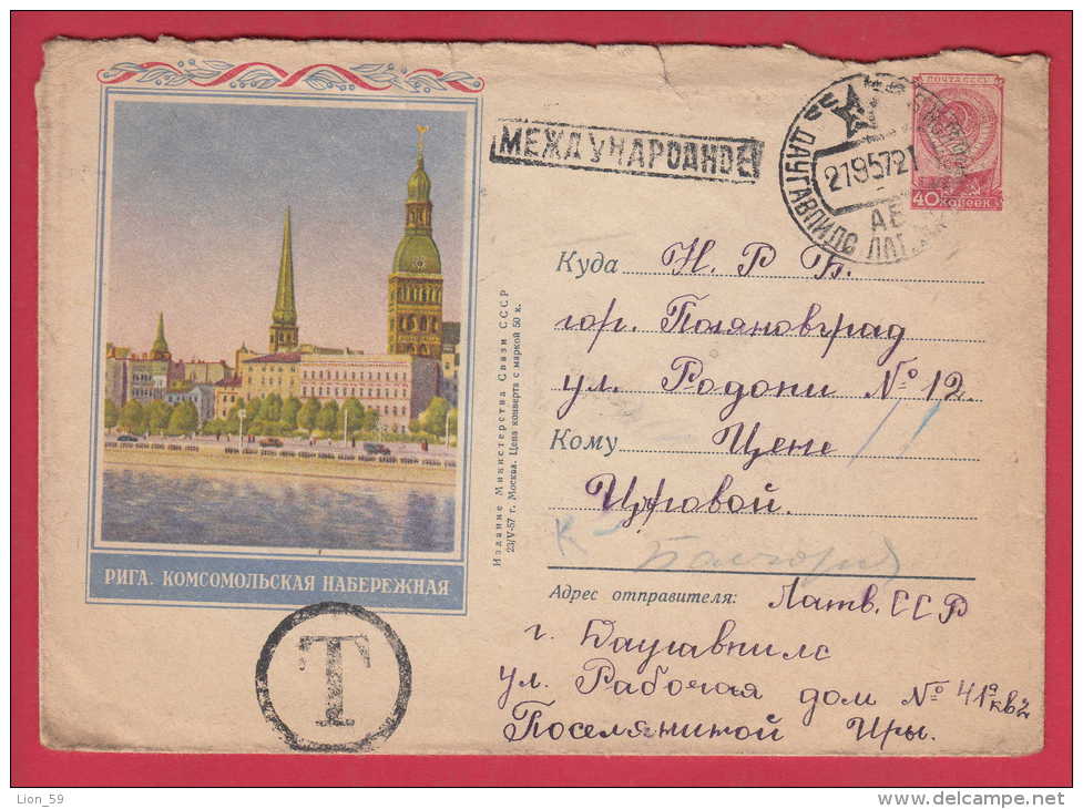 175240 / 1957 - RIGA. Komsomol Embankment , Daugavpils Latvia POSTAGE DUE To BULGARIA Russia Russie Stationery - 1950-59