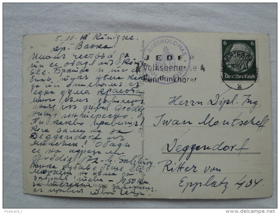 Königssee Mit Steinernen Meer Und Schönfeldspitze Stamp 1941   A9 - Berchtesgaden
