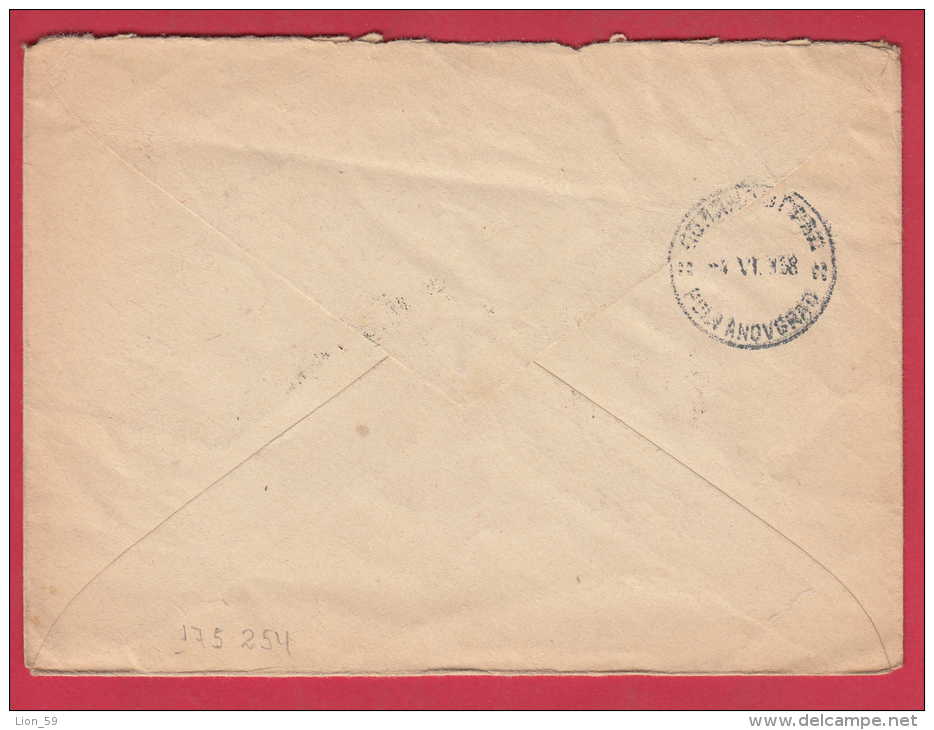 175254 / 1957 - Pyatigorsk , Daugavpils Latvia POSTAGE DUE  To BULGARIA Russia Russie Stationery Entier - 1950-59