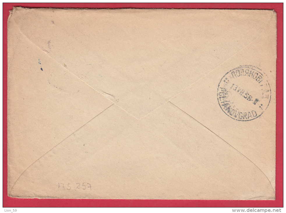 175257 / 1957 -  RIGA , RIVER  , Daugavpils Latvia POSTAGE DUE  To BULGARIA Russia Russie Stationery Entier - 1950-59