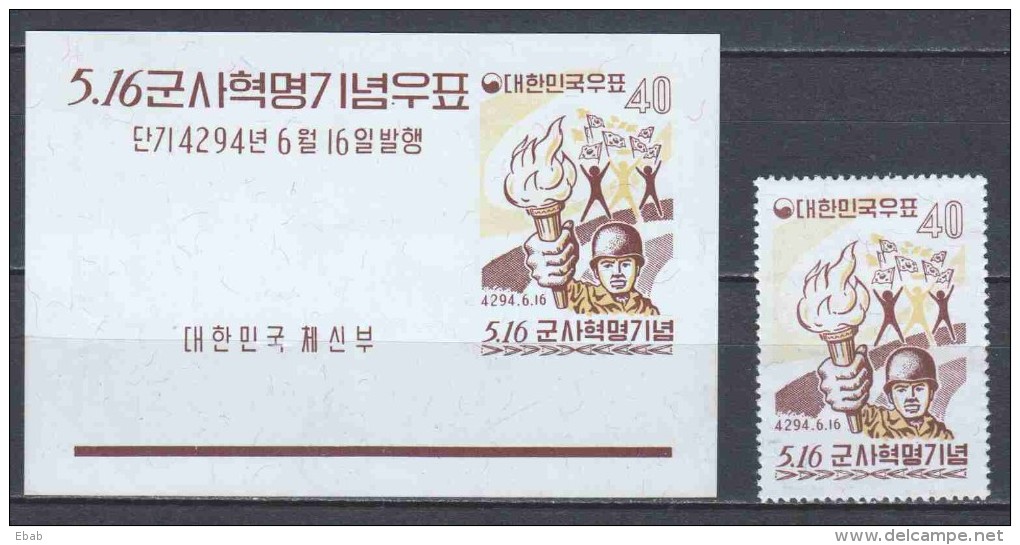 Korea South 1961 Mi 327 MLH + Block 165 MNH (READ) - Korea (Zuid)