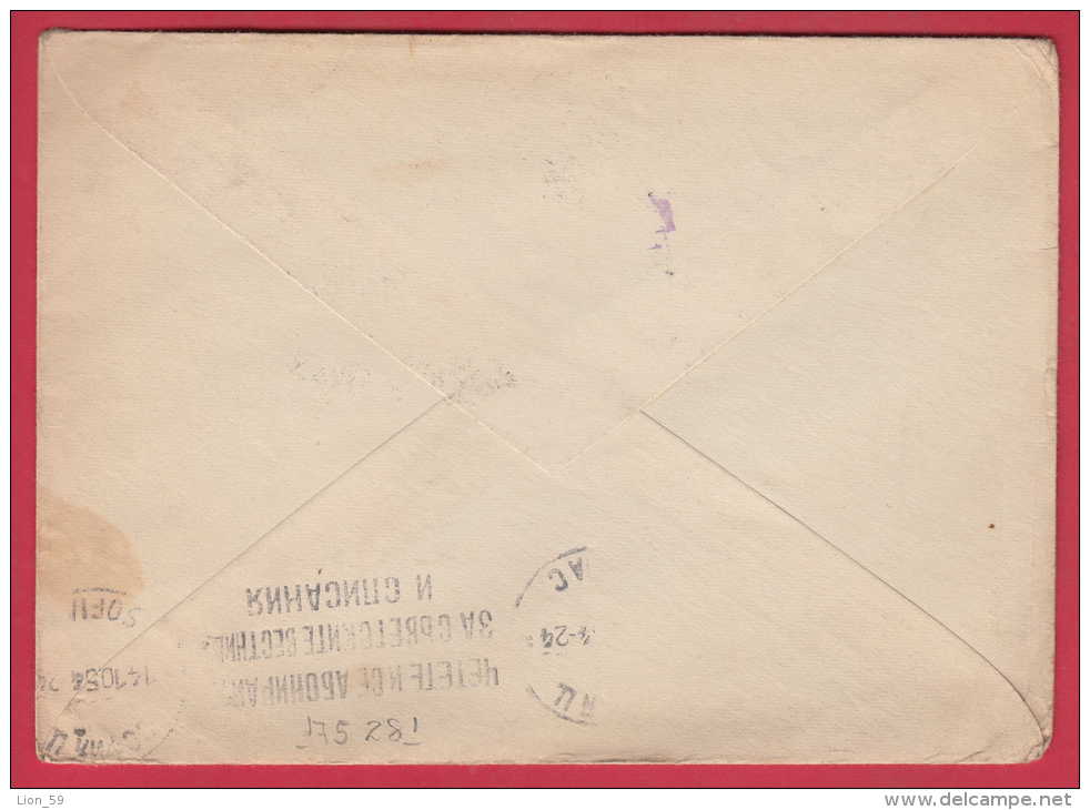175281 / 1954  , MOSCOW KREMLIN , MOSCOW To BULGARIA Russia Russie Stationery Entier - 1950-59