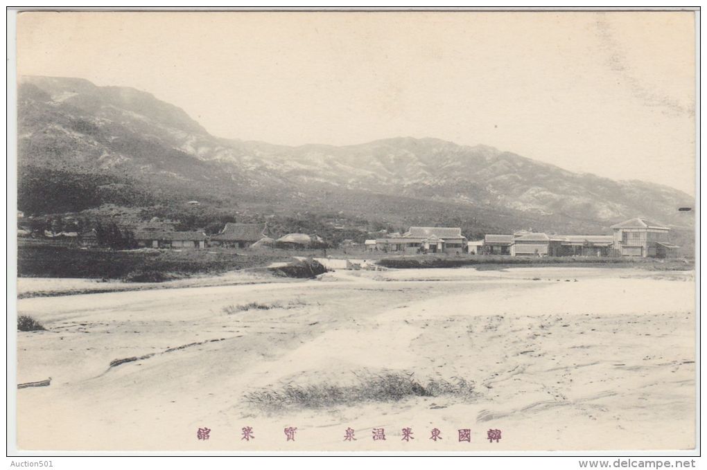 25358g COREE Du SUD - COREA -  Village - Corée Du Sud