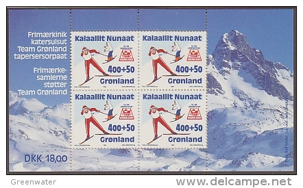 Greenland 1994 Team Grönland M/s ** Mnh (F3589) - Blocs