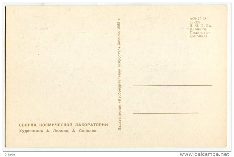 CARTOLINA RUSSIA ASTRONAUTICA COSMONAUTICA - Spazio