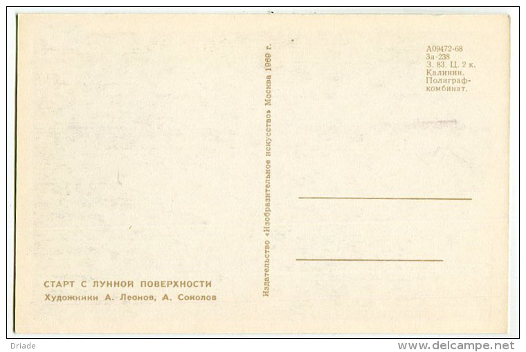 CARTOLINA RUSSIA ASTRONAUTICA COSMONAUTICA - Spazio