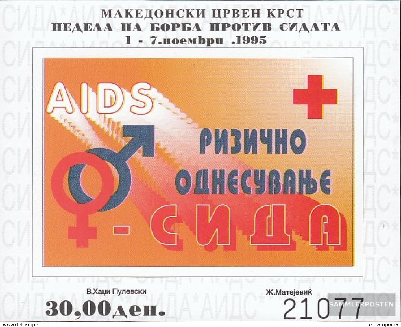 Makedonien Z Block 17b (complete Issue) Zwangszuschlagsmarken Unmounted Mint / Never Hinged 1995 Red Cross - North Macedonia