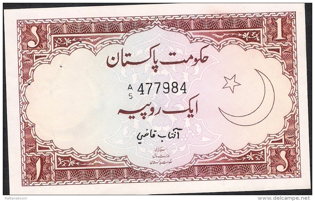 PAKISTAN P10a 1 RUPEE 1973     AU = Like UNC. But 4 P.h.! - Pakistan