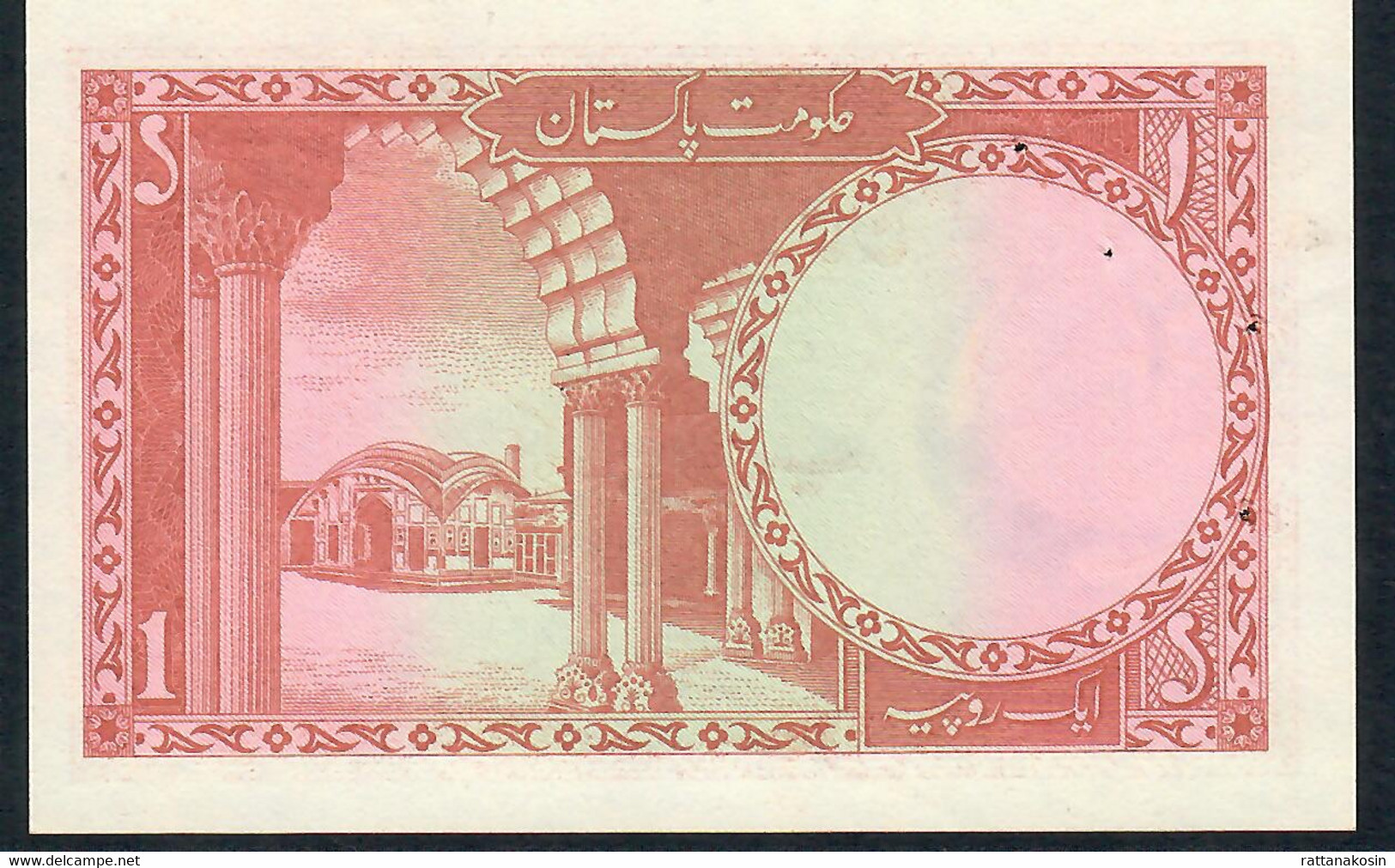 PAKISTAN P10a 1 RUPEE 1973     AU = Like UNC. But 4 P.h.! - Pakistan