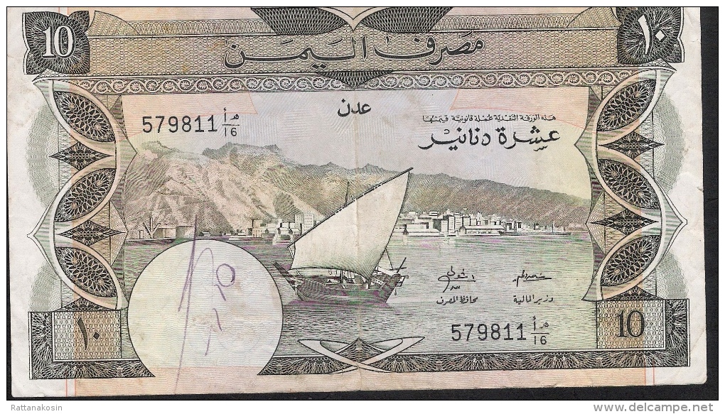 YEMEN D.R. P9b 10  DINARS  1984   FINE - Yémen