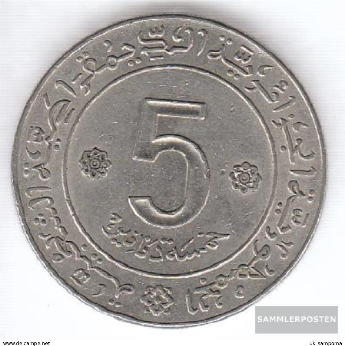 Algeria Km-number. : 105 1972 Type A Very Fine Nickel Very Fine 1972 5 Dinars Fao - Algérie