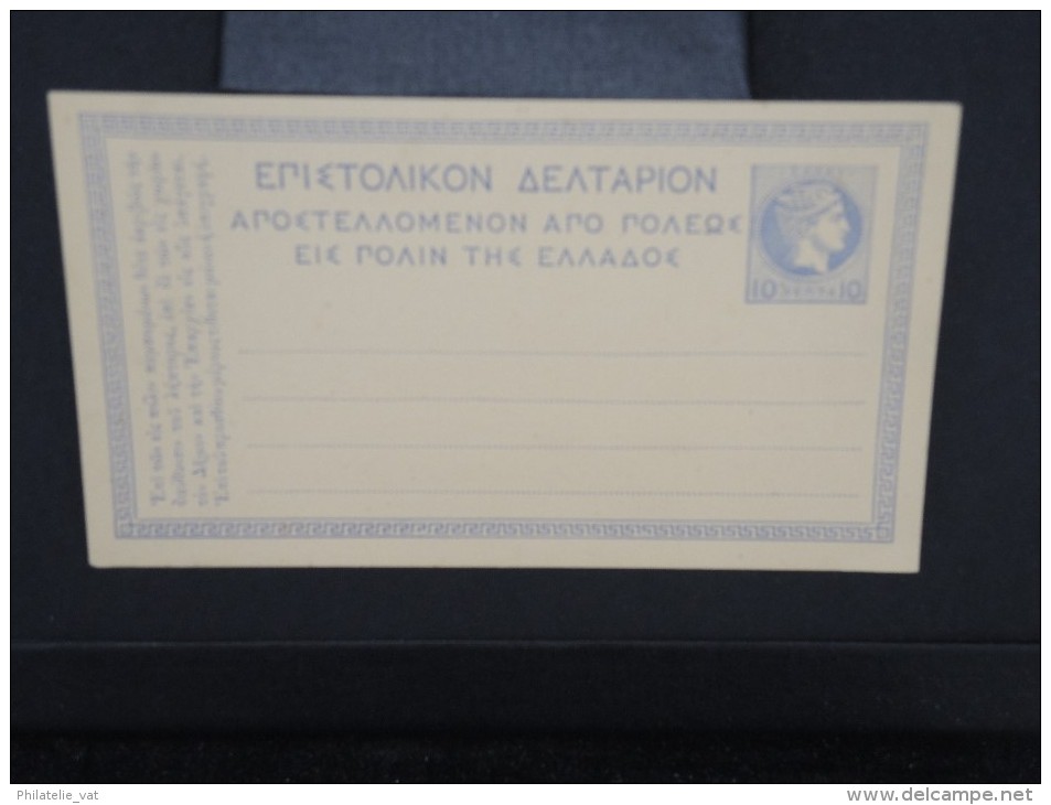 GRECE-Entier Postal  Carte   Non Voyagé  à Voir P6500 - Emissioni Locali