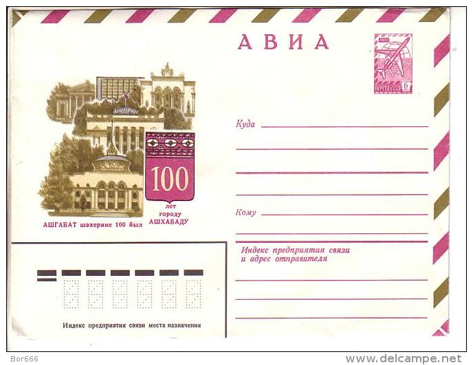 USSR Postal Cover 1981 - Ashgabat - Turkmenistán