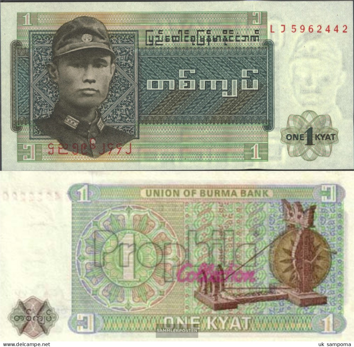 Birma Pick-number: 56 Uncirculated 1972 1 Kyat - Myanmar