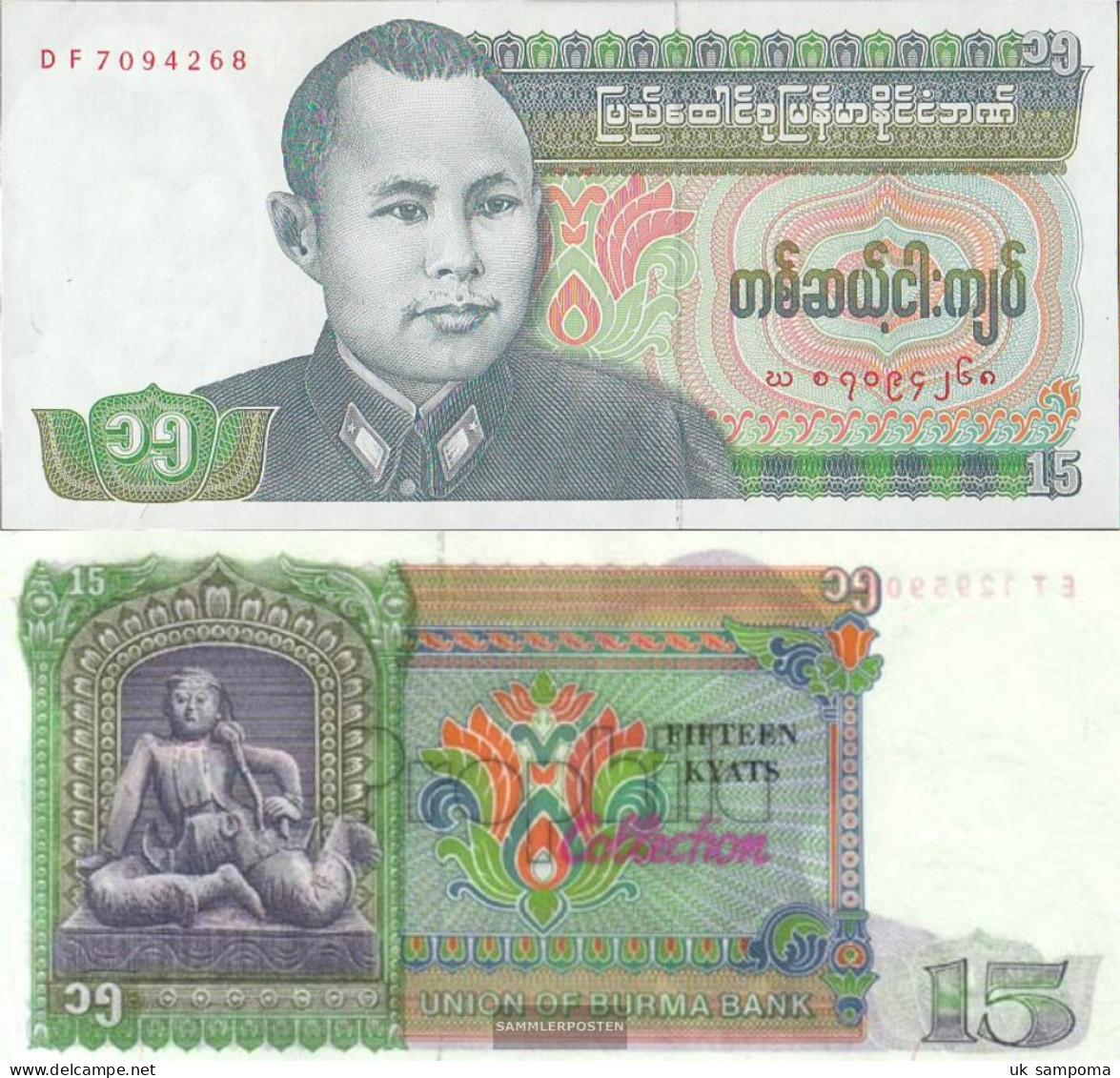 Birma Pick-number: 62 Uncirculated 1986 15 Kyats - Myanmar