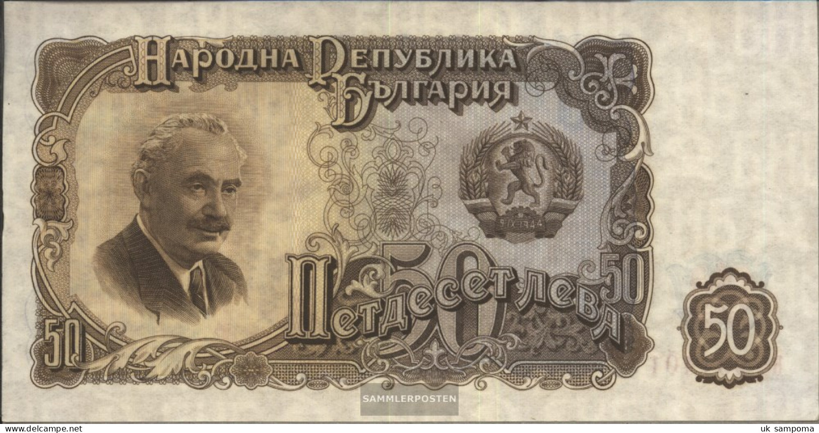 Bulgaria Pick-number: 85a Uncirculated 1951 50 Leva - Bulgaria