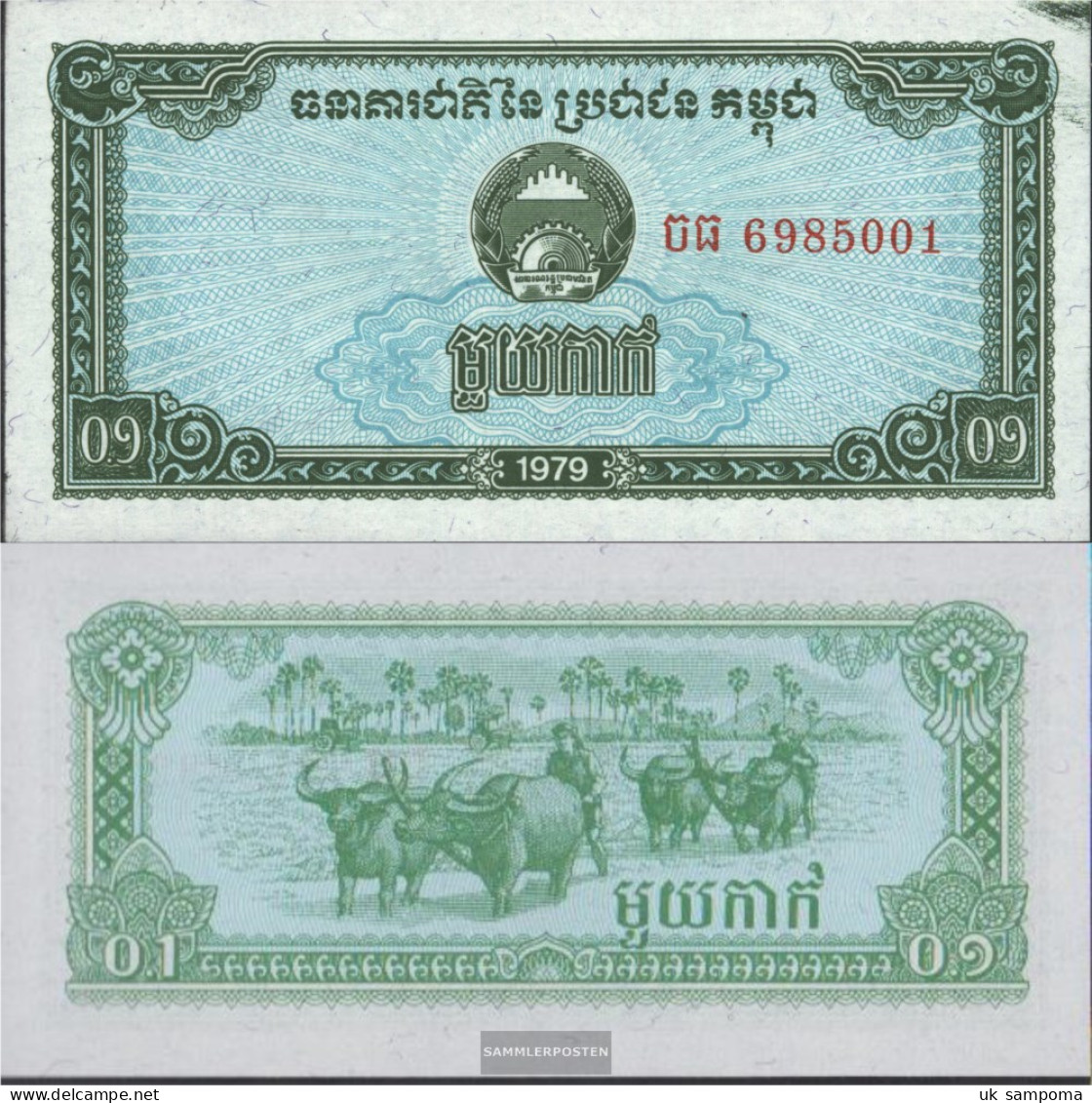 Cambodia Pick-number: 25a Uncirculated 1979 1 Kak - Cambodia