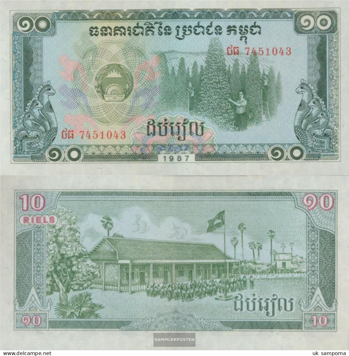 Cambodia Pick-number: 34 Uncirculated 1987 10 Riels - Cambodia