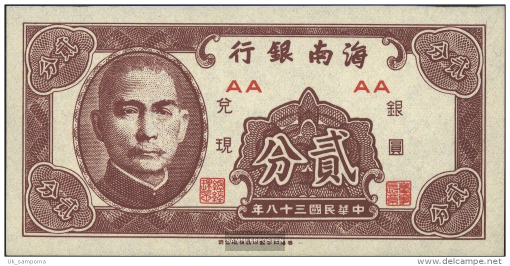 China Pick-number: S1452 Uncirculated 1949 2 Cents - China