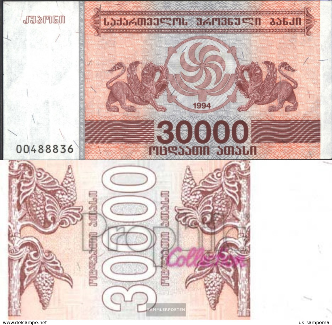 Georgia 47 Uncirculated 1994 30.000 Laris - Georgia