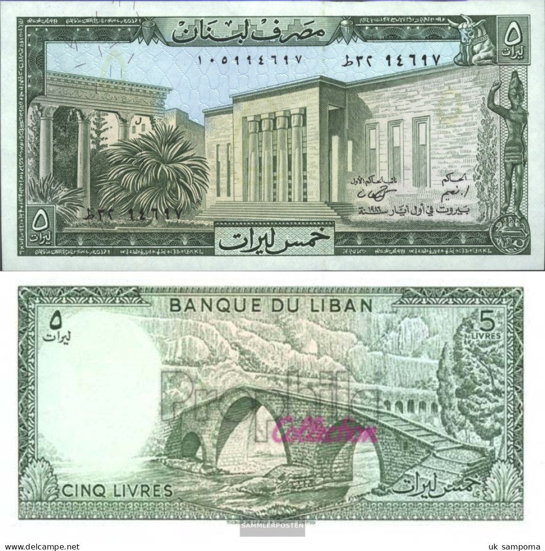 Lebanon Pick-number: 62d Uncirculated 1986 5 Livres - Lebanon