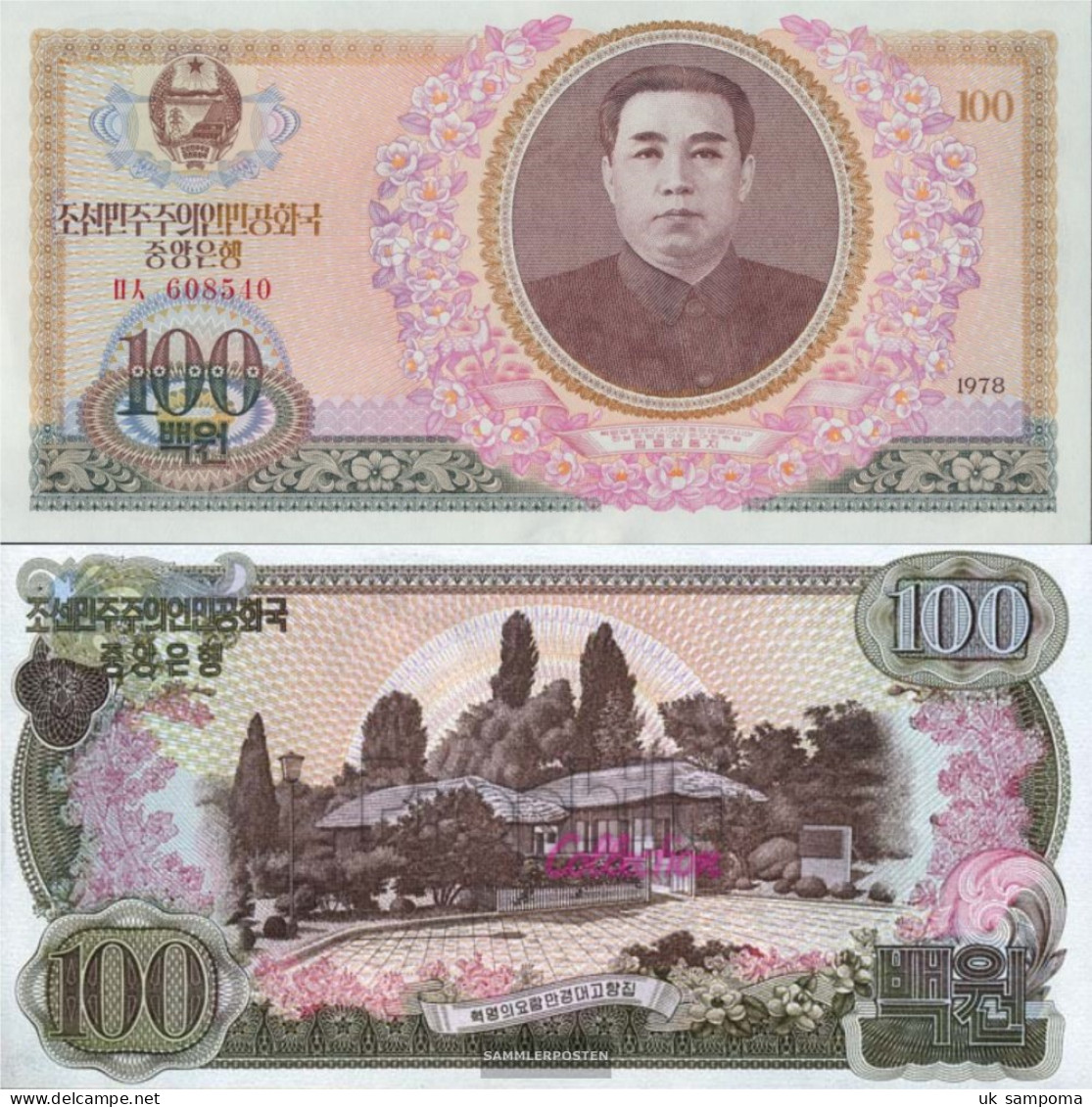 North-Korea Pick-number: 22a Uncirculated 1978 100 Won - Korea, North