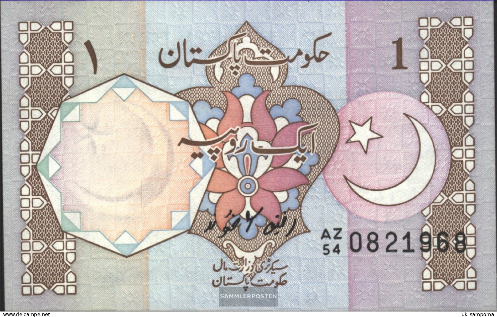 Pakistan Pick-number: 27h Uncirculated 1983 1 Rupee - Pakistan