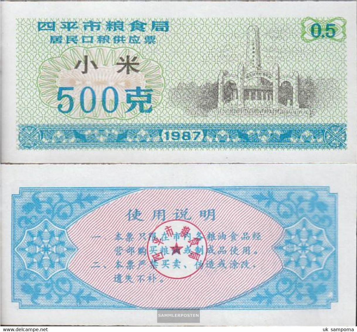 People's Republic Of China Blue A Chinese Hirsegutschein Uncirculated 1987 0,5 Jin - China