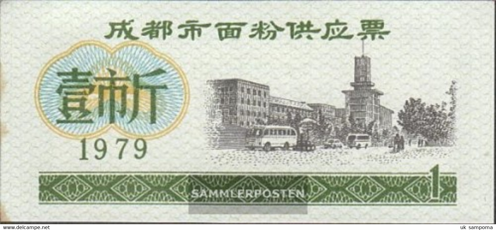 People's Republic Of China Chinese Lebensmittelgutschein Uncirculated 1979 1 Jiao Buses - China