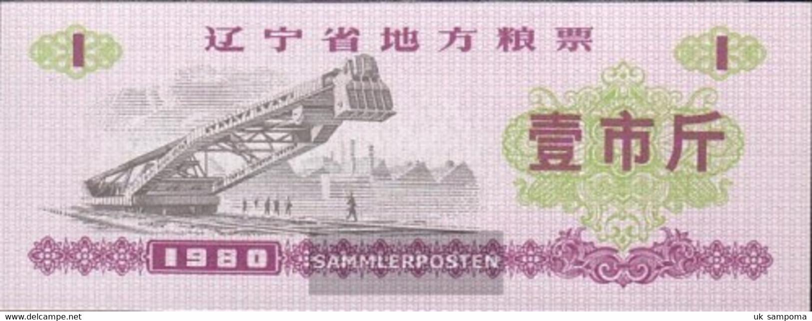 People's Republic Of China Chinese Lebensmittelgutschein Uncirculated 1980 1 Jiao - China