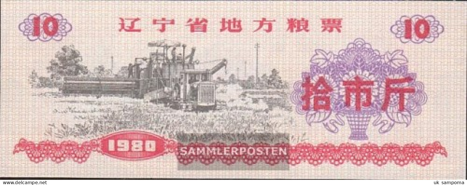 People's Republic Of China Chinese Lebensmittelgutschein Uncirculated 1980 10 Jiao Agriculture - China