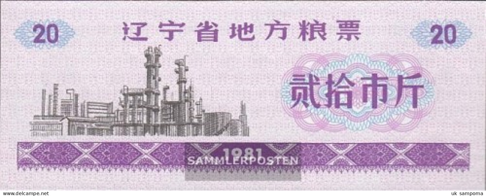 People's Republic Of China Chinese Lebensmittelgutschein Uncirculated 1981 20 Jiao - China