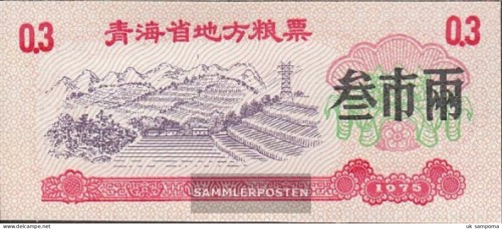 People's Republic Of China Chinese Reisgutschein Uncirculated 0,3 Jin - China