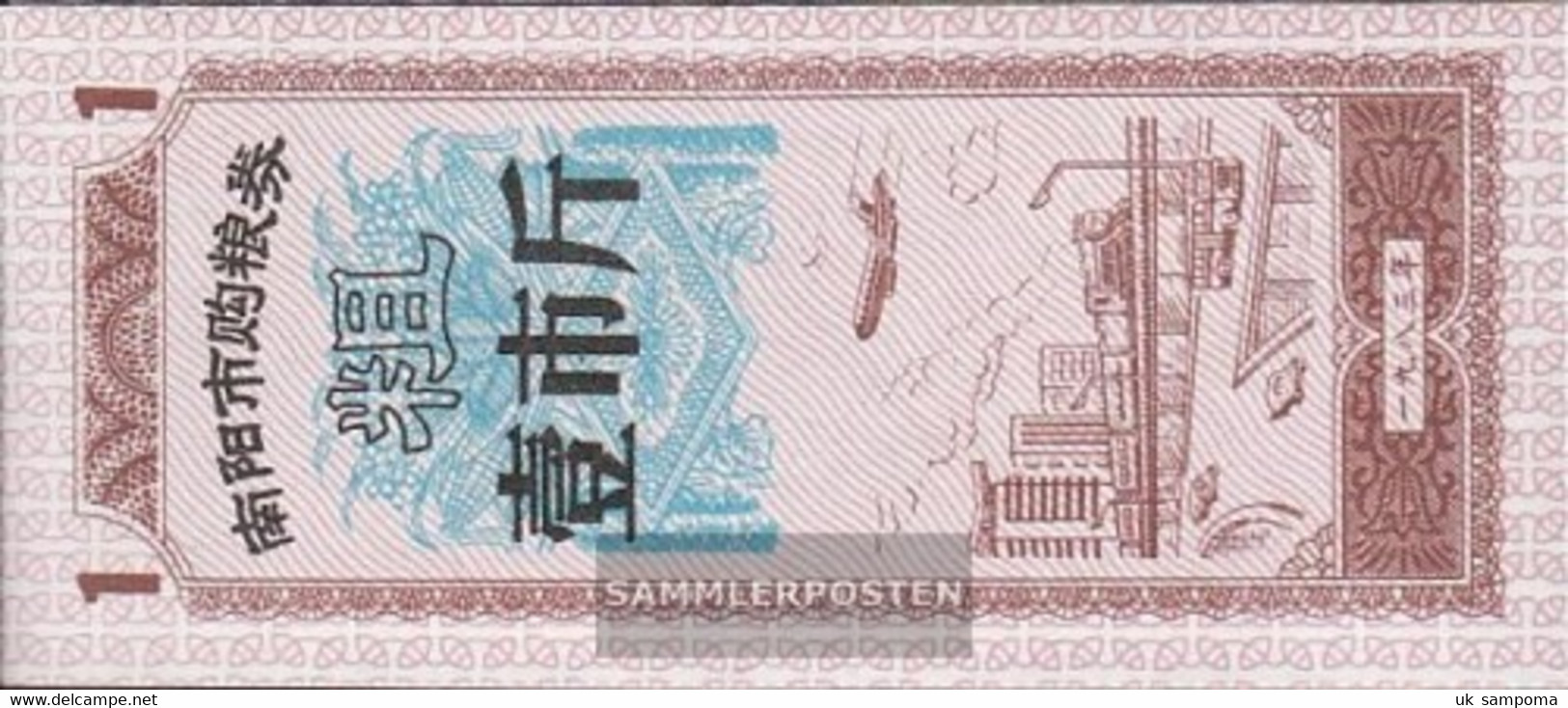 People's Republic Of China Chinese Reisgutschein Uncirculated 1 Jin Aircraft - China