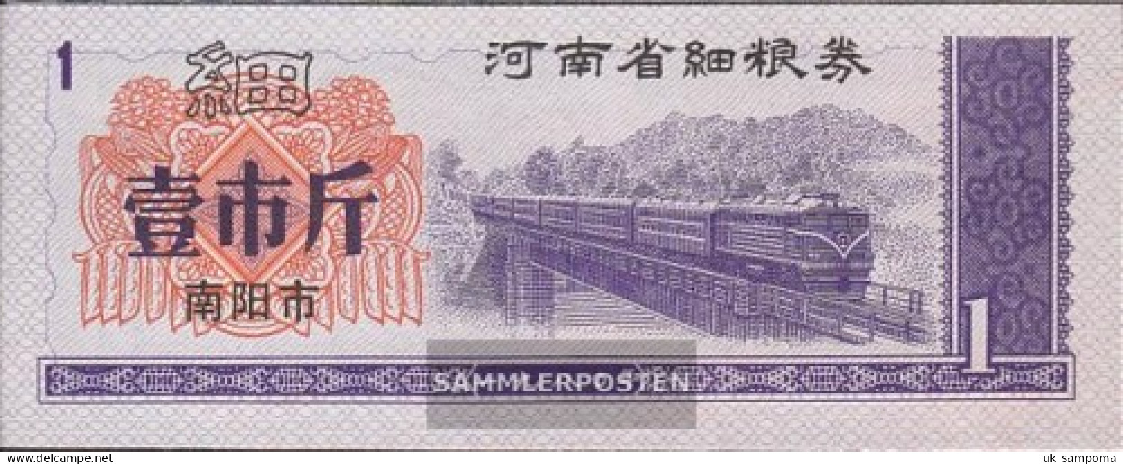 People's Republic Of China Chinese Reisgutschein Uncirculated 1 Jin Railway Bridge - China