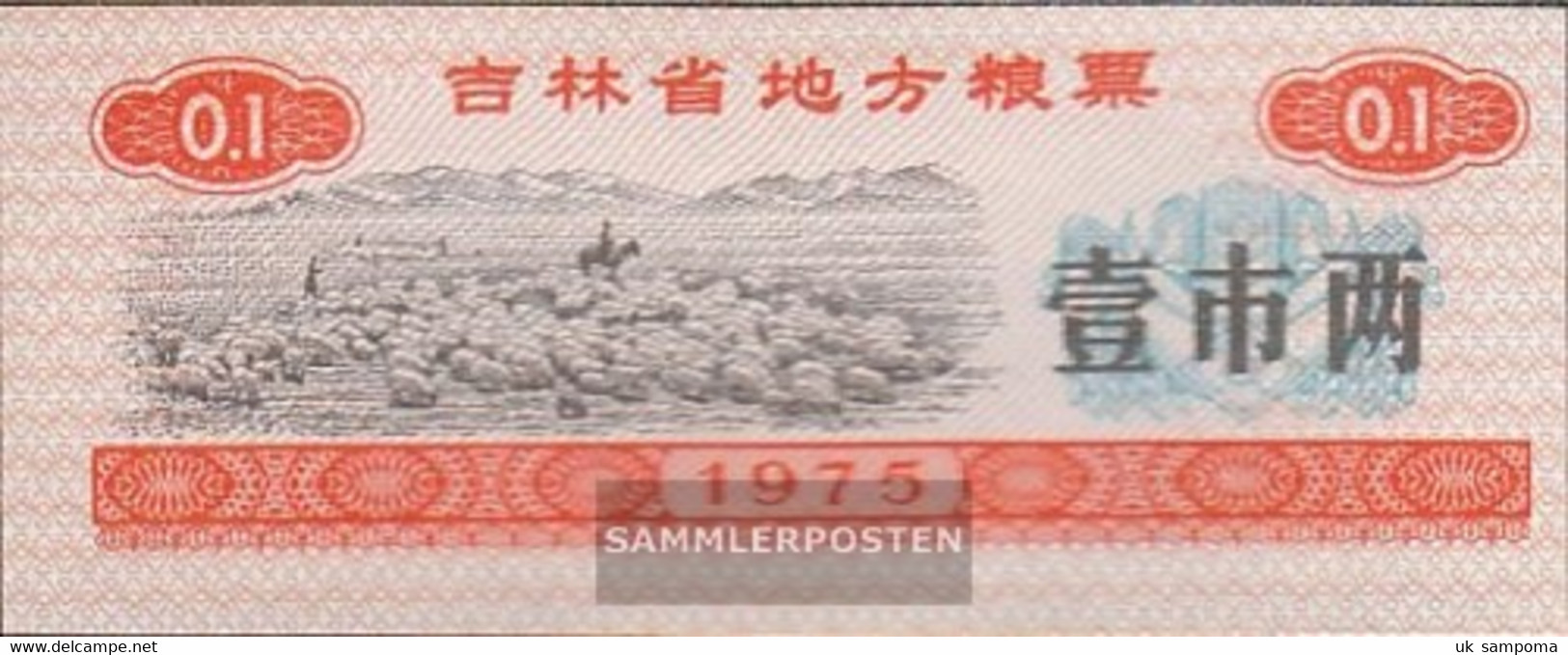 People's Republic Of China Chinese Reisgutschein Uncirculated 1975 0,1 Jin Schafherde - China