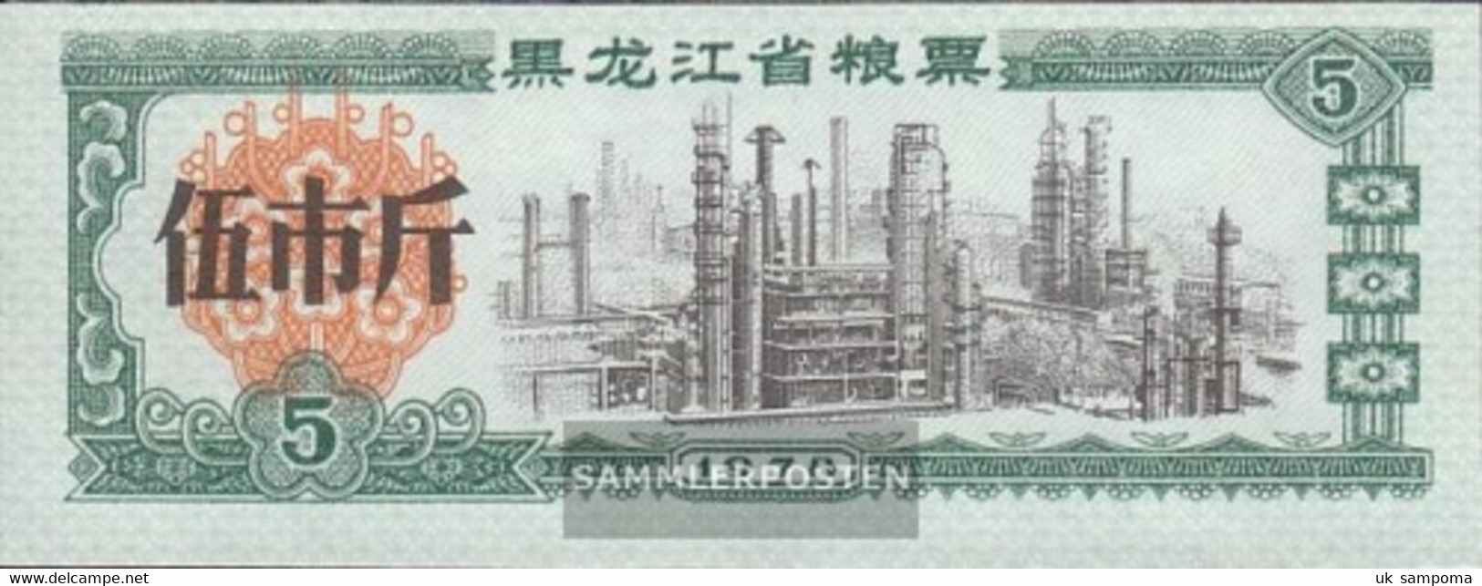 People's Republic Of China Chinese Reisgutschein Uncirculated 1978 5 Jin - China