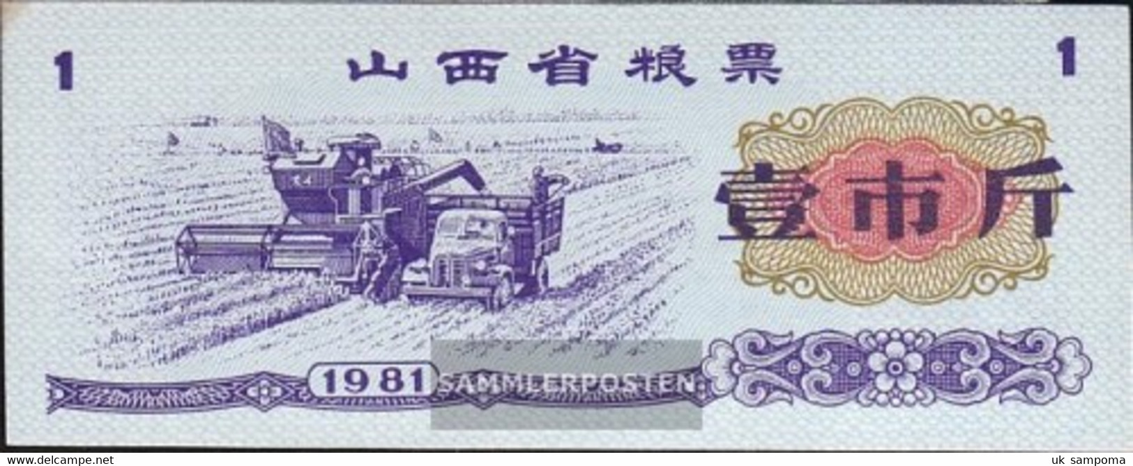 People's Republic Of China Chinese Reisgutschein Uncirculated 1981 1 Jin Agriculture - China