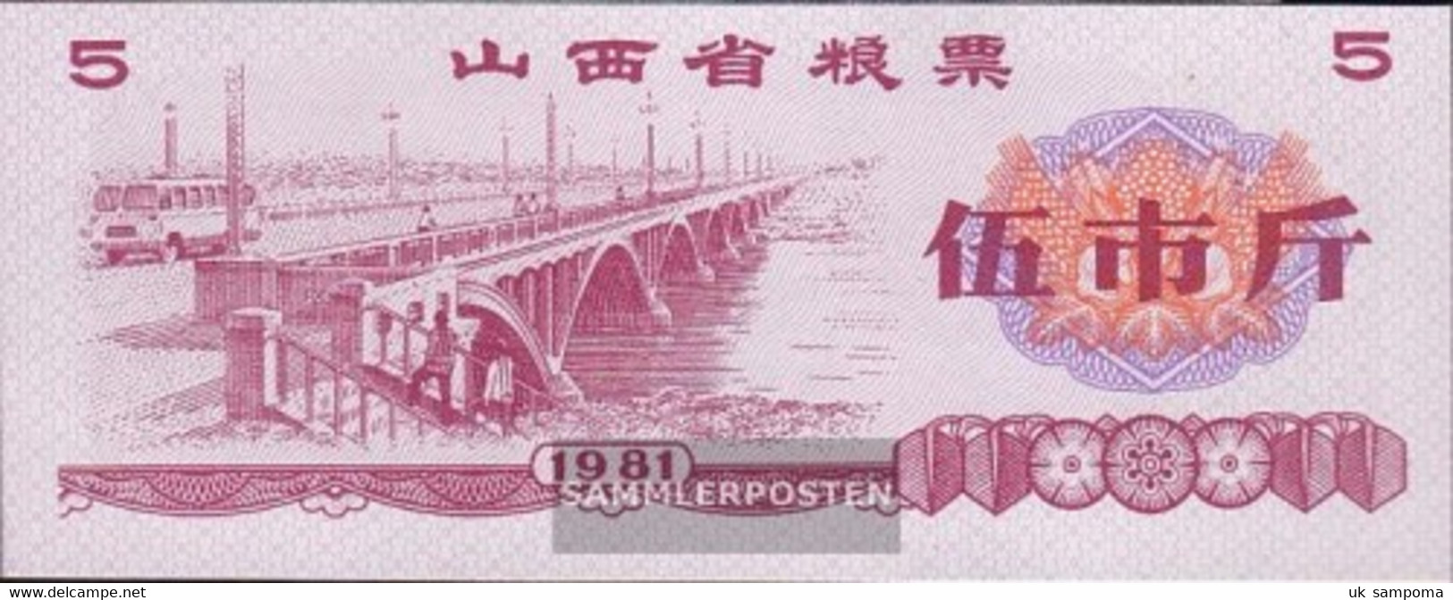 People's Republic Of China Chinese Reisgutschein Uncirculated 1981 5 Jin Bridge - China