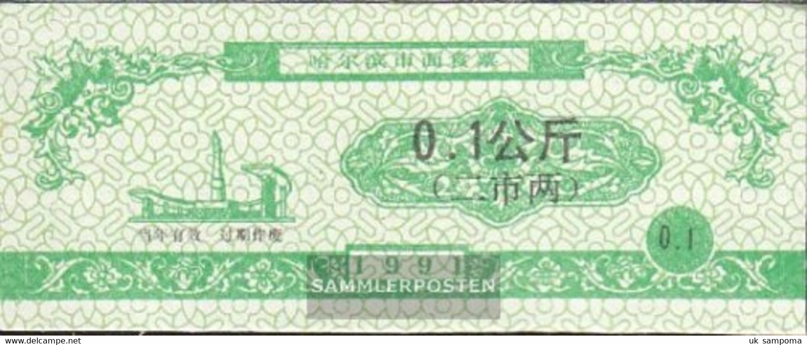 People's Republic Of China Green Chinese Lebensmittelgutschein Uncirculated 1991 0,1 Jiao - China