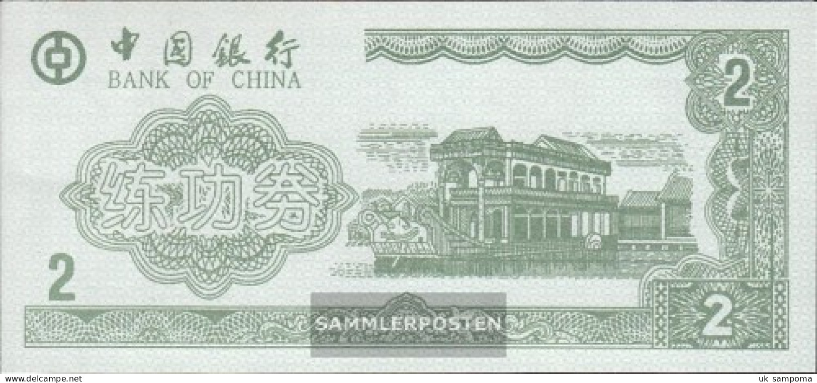 People's Republic Of China Green Trainingsbanknote Bank Of China Uncirculated 2 Jin - China
