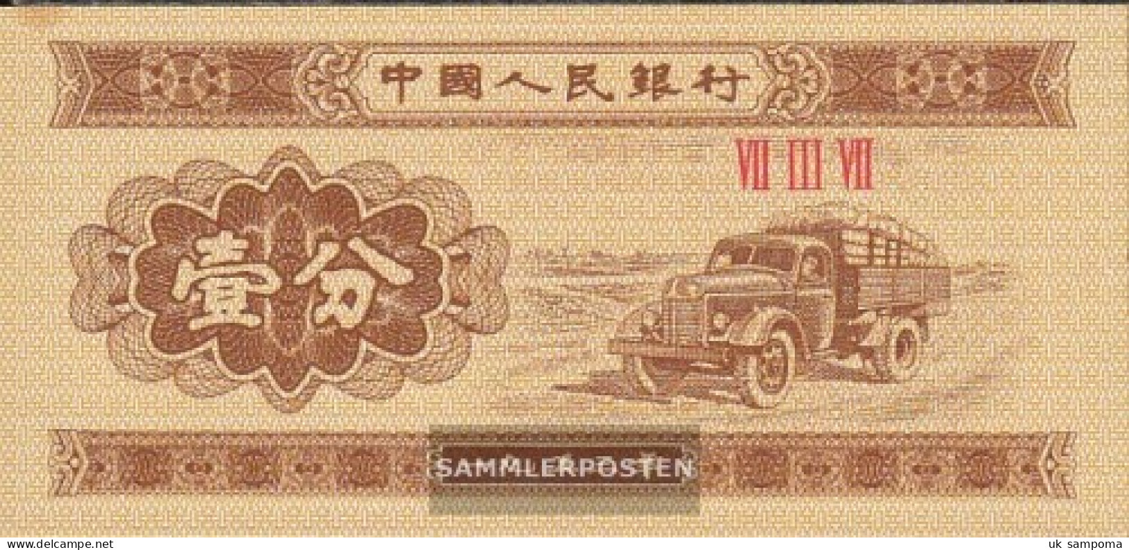 People's Republic Of China Pick-number: 860b Uncirculated 1953 1 Fen - China