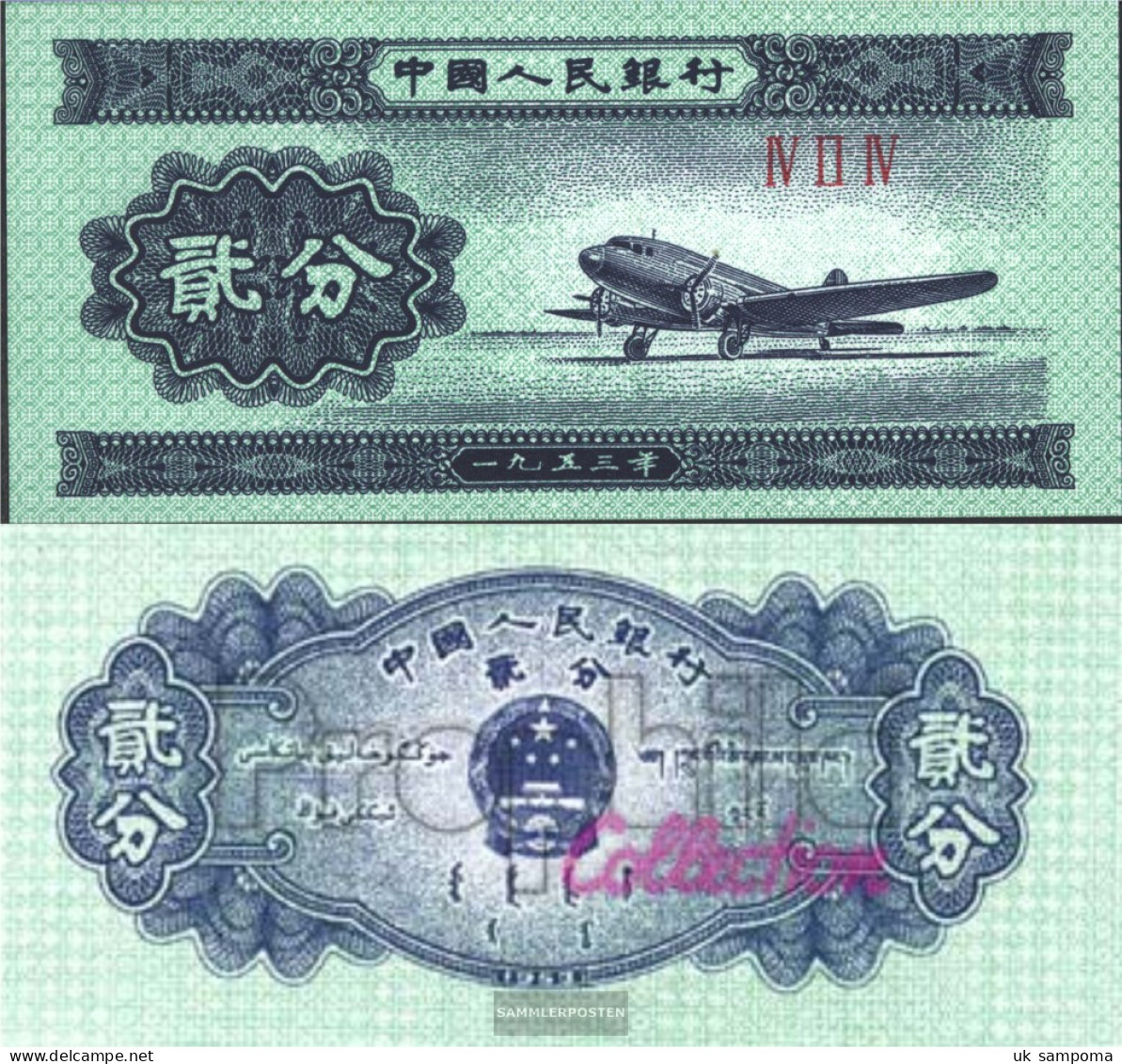 People's Republic Of China Pick-number: 861b Uncirculated 1953 2 Fen - China