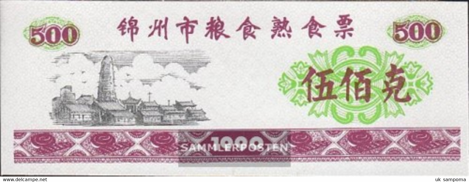 People's Republic Of China Red Chinese Lebensmittelgutschein Uncirculated 1990 500 Jiao - China