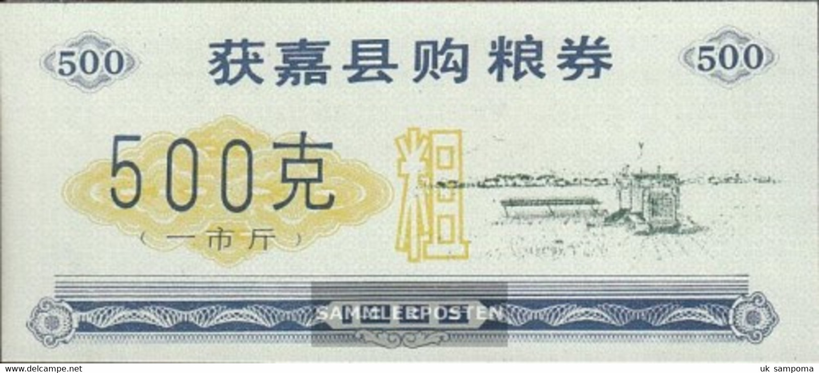 People's Republic Of China Yellow Chinese Reisgutschein Uncirculated 1986 500 Jin Agriculture - China