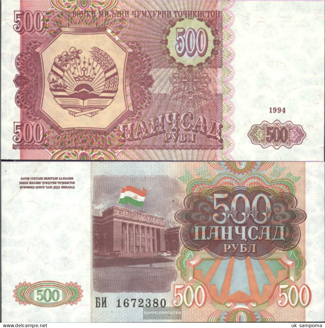 Tajikistan Pick-number: 8a Uncirculated 1994 500 Rubles - Tayikistán