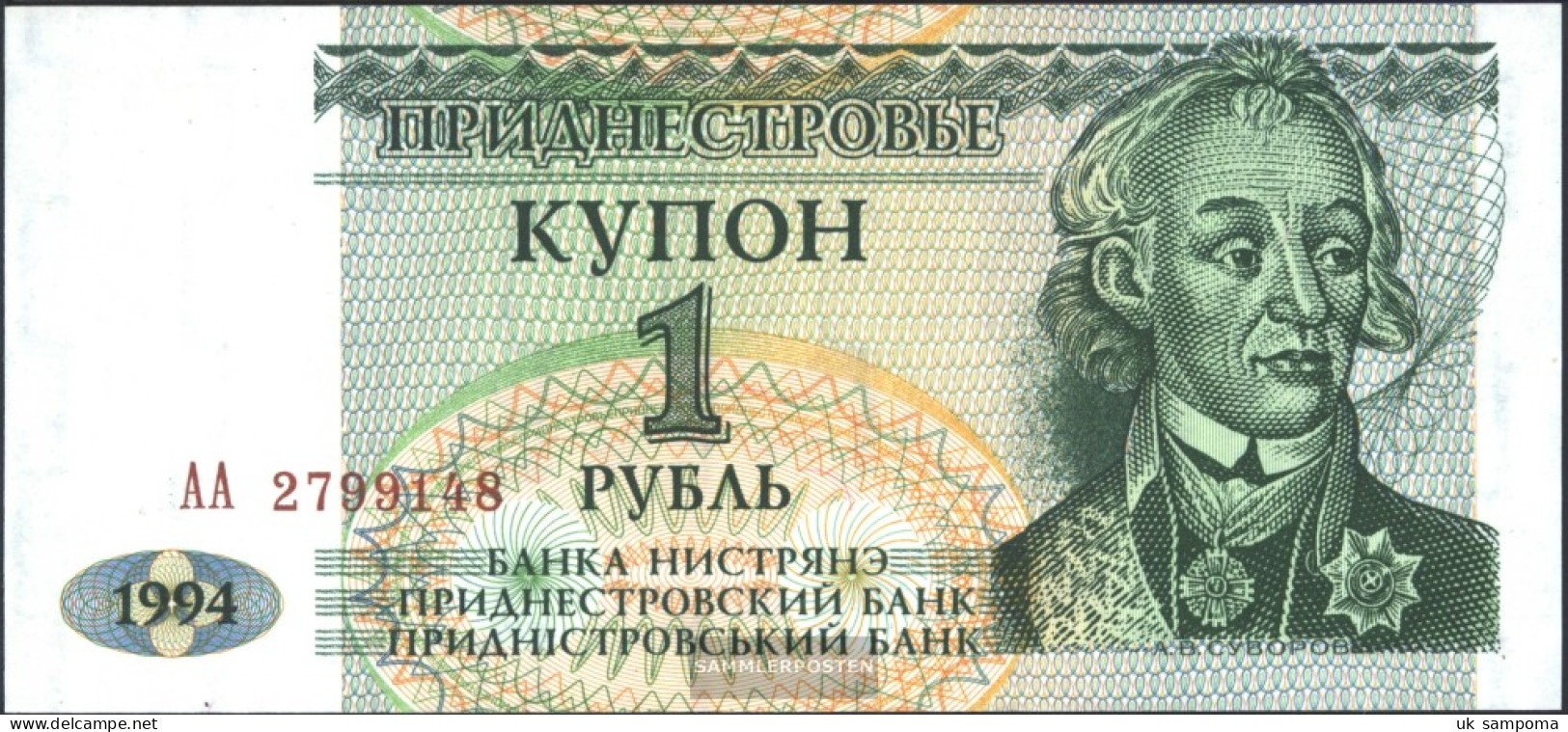 Transdniestria 16 Uncirculated 1994 1 Ruble - Other & Unclassified