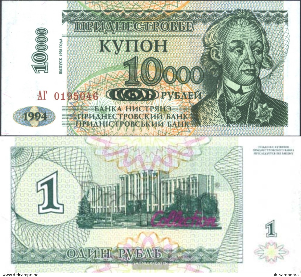 Transdniestria Pick-number: 29A Uncirculated 1998 10.000 Rublei On 1 Ruble - Other & Unclassified